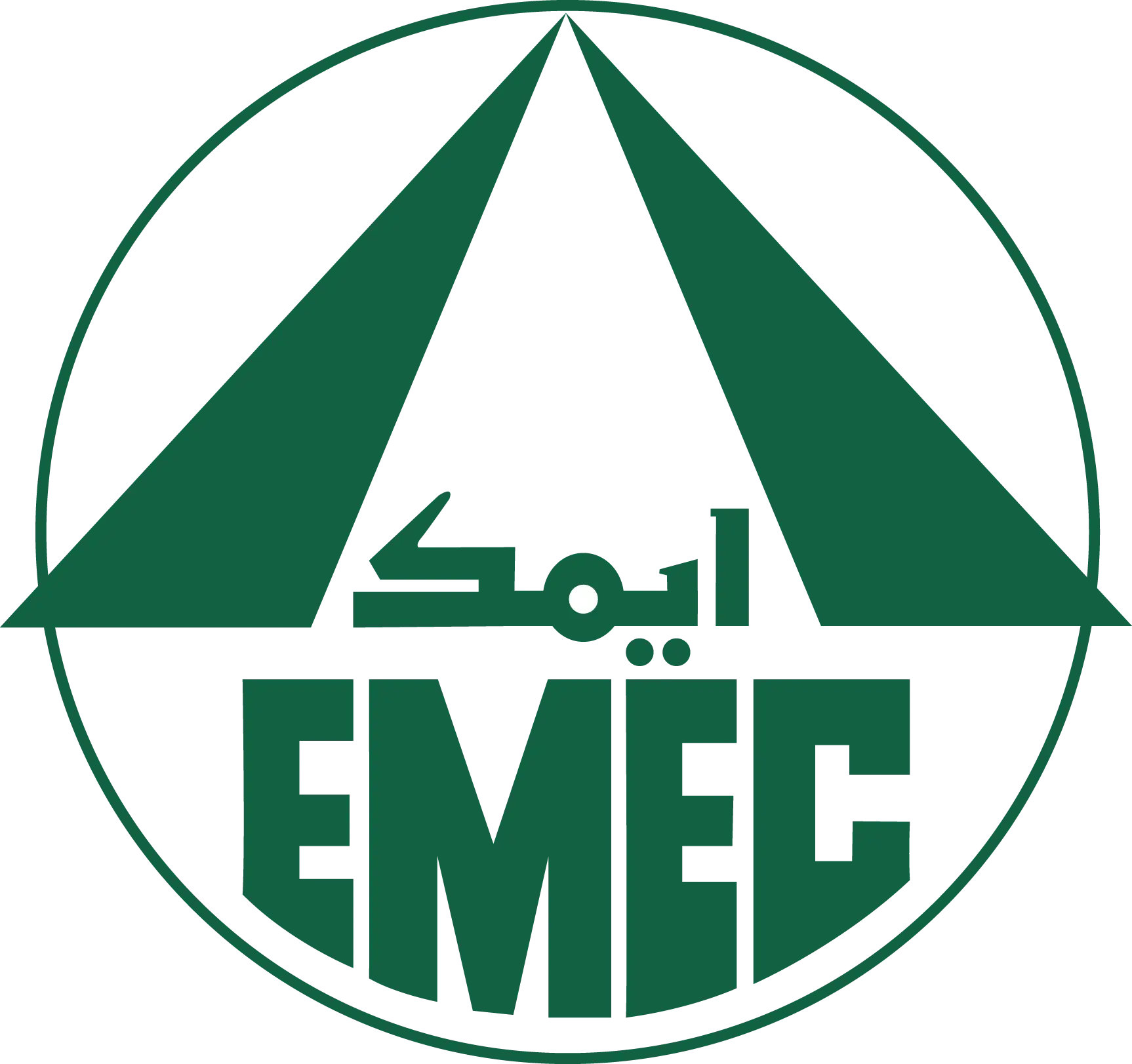EMEC LOGO